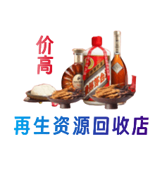 东莞大岭山镇购物卡回收站