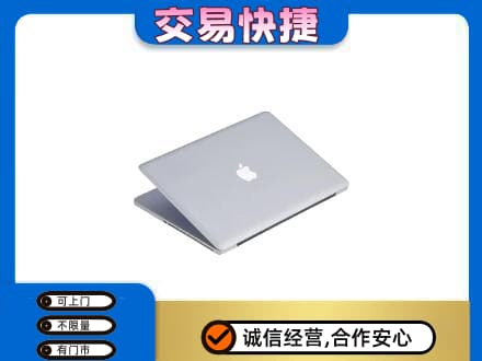 东莞大岭山镇家电回收苹果电脑.jpg