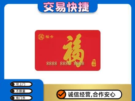东莞大岭山镇回收福卡