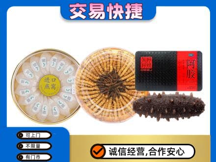 东莞大岭山镇高价回收礼品