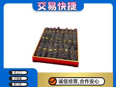 东莞大岭山镇礼品回收海参礼盒.jpg