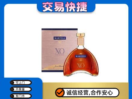 东莞大岭山镇洋酒回收马爹利XO.jpg