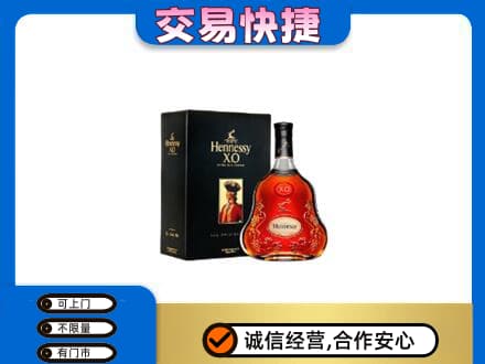 东莞大岭山镇回收轩尼诗