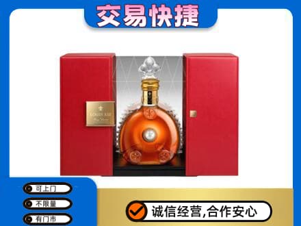 东莞大岭山镇回收路易十三礼盒