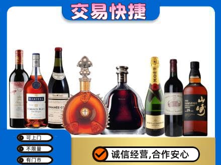 东莞大岭山镇回收高档洋酒