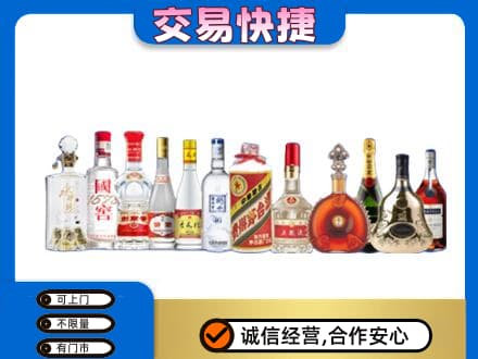 东莞大岭山镇回收酒