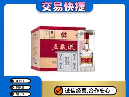 东莞大岭山镇名酒回收五粮液原件.jpg