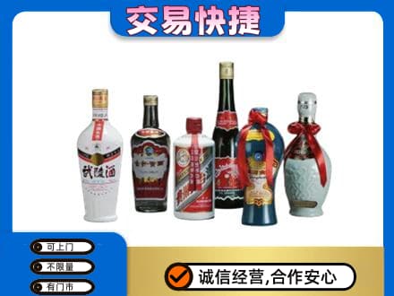 东莞大岭山镇名酒回收武陵酒.jpg