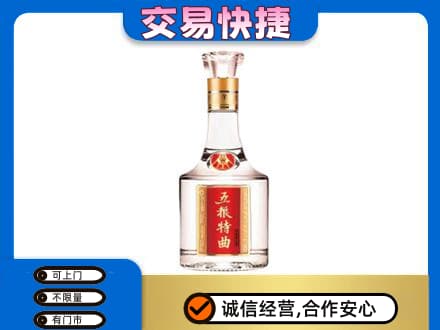 东莞大岭山镇名酒回收五粮特曲.jpg