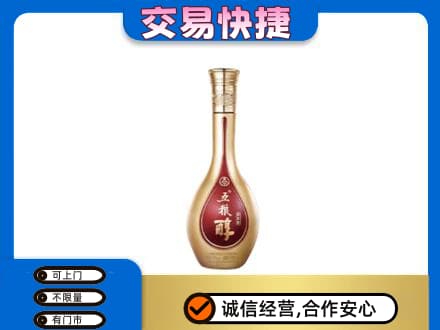 东莞大岭山镇名酒回收五粮醇.jpg