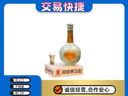 东莞大岭山镇名酒回收四特酒.jpg