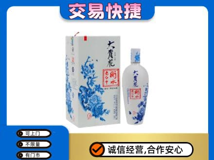 东莞大岭山镇名酒回收老白干大青花.jpg