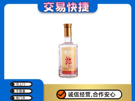 东莞大岭山镇名酒回收郎酒.jpg
