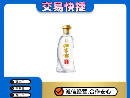 东莞大岭山镇名酒回收口子窖.jpg