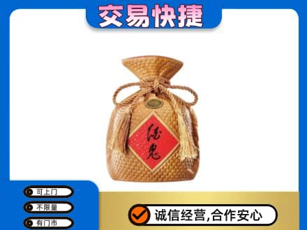 东莞大岭山镇名酒回收酒鬼酒.jpg