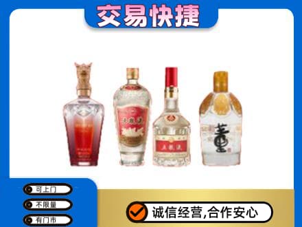 东莞大岭山镇名酒回收酒.jpg