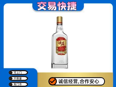 东莞大岭山镇名酒回收尖庄.jpg