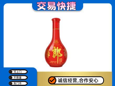 东莞大岭山镇名酒回收红花郎.jpg