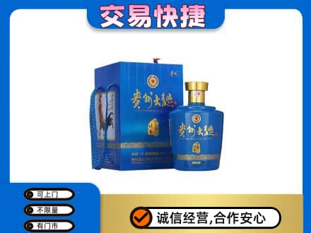 东莞大岭山镇名酒回收贵州大曲.jpg