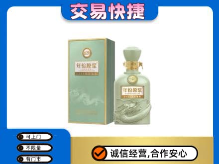 东莞大岭山镇名酒回收古井贡酒.jpg