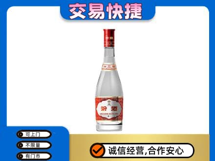 东莞大岭山镇回收汾酒红盖