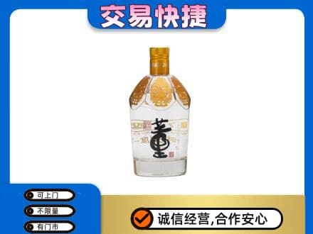 东莞大岭山镇回收董酒
