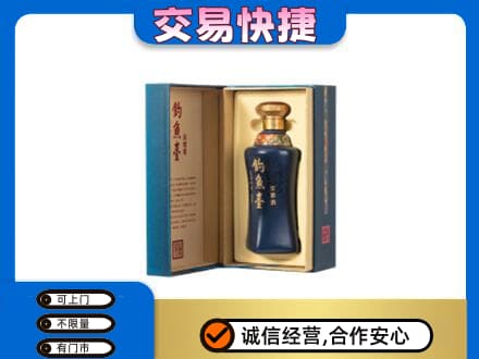 东莞大岭山镇名酒回收钓鱼台.jpg