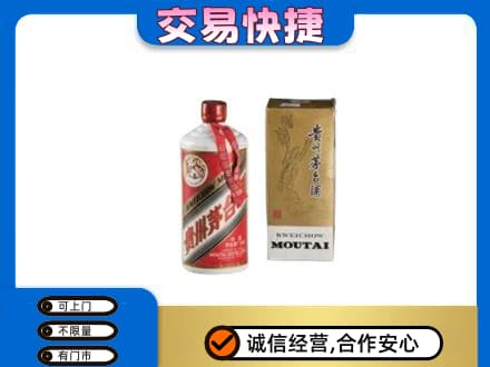 东莞大岭山镇茅台回收飞天.jpg