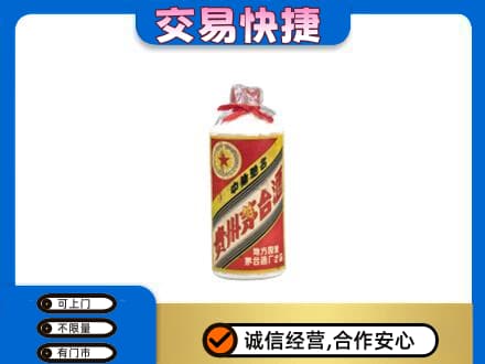 东莞大岭山镇茅台回收80年代.jpg