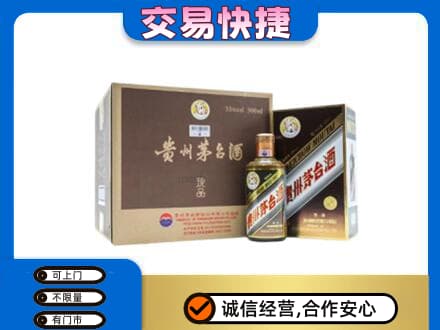 东莞大岭山镇茅台回收彩釉珍品.jpg
