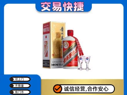 东莞大岭山镇茅台回收.jpg